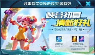 金币皮肤最新爆料,神秘特效与独特设计,带你领略游戏魅力